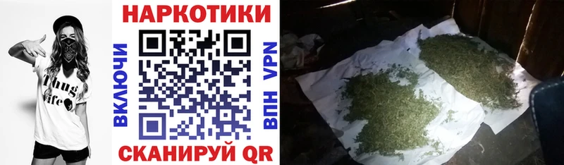 Купить Вейп ТГК  Alpha-PVP  Меф мяу мяу  Бошки Шишки  Кокаин  Гашиш  Галлюциногенные грибы  Кушва