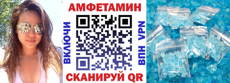 Купить закладки  Кушва  АМФ VHQ 