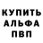 Метадон белоснежный Barvihin Destalione