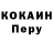Первитин пудра Mo4Lk