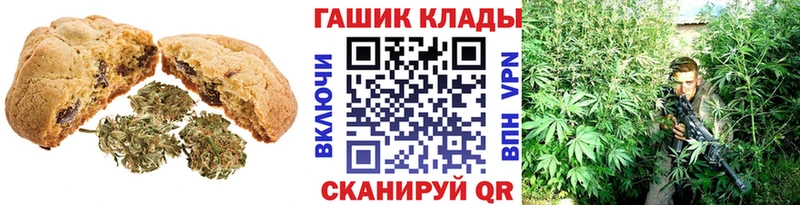 Cannafood конопля  Купить  Кушва 