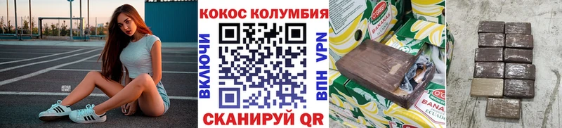 COCAIN Эквадор  Купить закладки  Кушва 