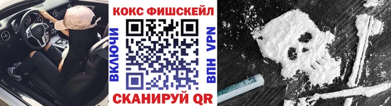 COCAIN 98% Кушва