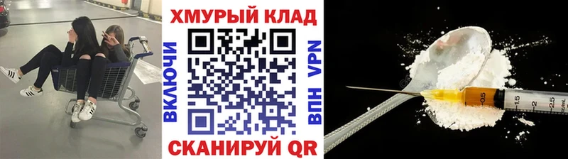 Купить закладки  Кушва  Героин Афган 