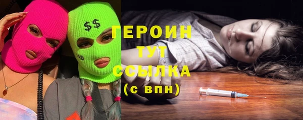 прущий лед Бугульма