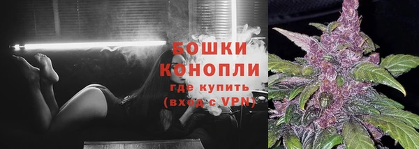 марки nbome Бронницы