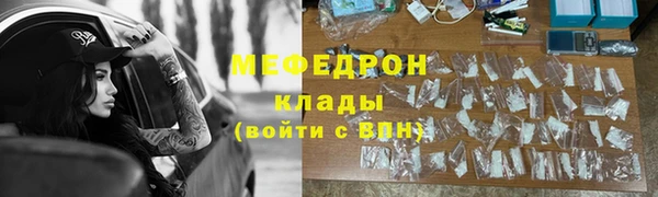 ALPHA-PVP Бородино