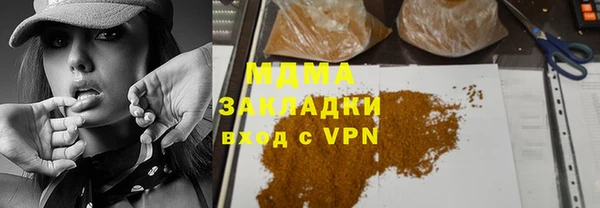 марки nbome Бронницы