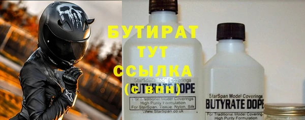 прущий лед Бугульма
