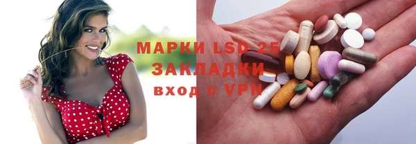 прущий лед Бугульма