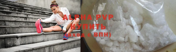 прущий лед Бугульма