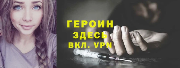 прущий лед Бугульма