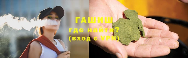 марки nbome Бронницы