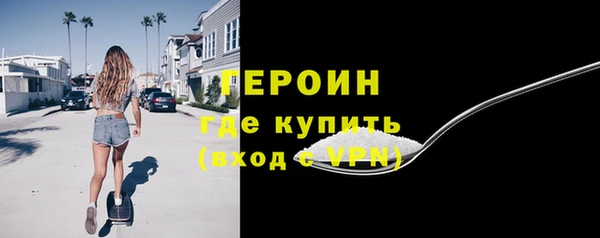 марки nbome Бронницы