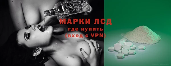 марки nbome Бронницы