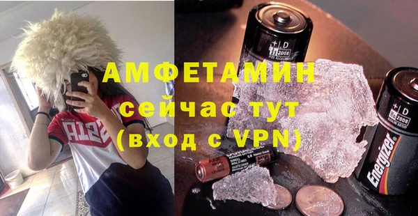 ALPHA-PVP Бородино