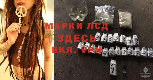 прущий лед Бугульма