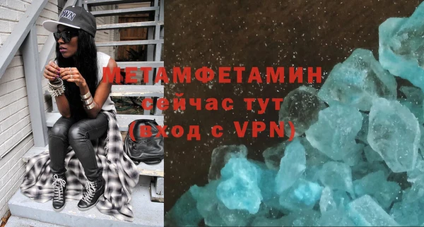ALPHA-PVP Бородино
