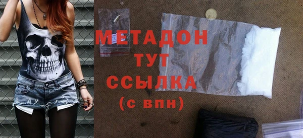 марки nbome Бронницы
