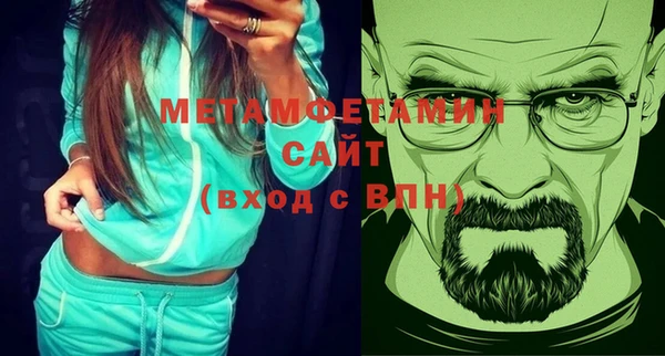 марки nbome Бронницы