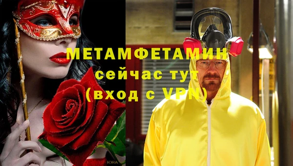 ALPHA-PVP Бородино