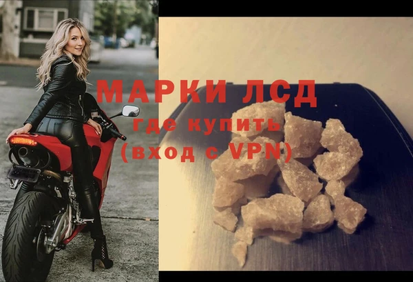 марки nbome Бронницы