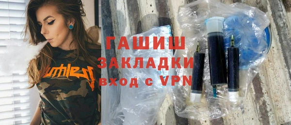 марки nbome Бронницы