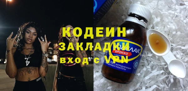 прущий лед Бугульма