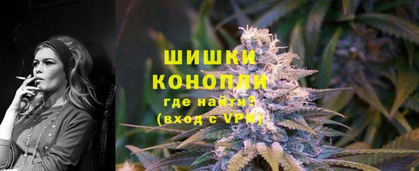 ALPHA-PVP Бородино