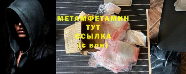 ALPHA-PVP Бородино