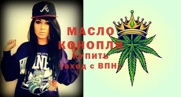 марки nbome Бронницы