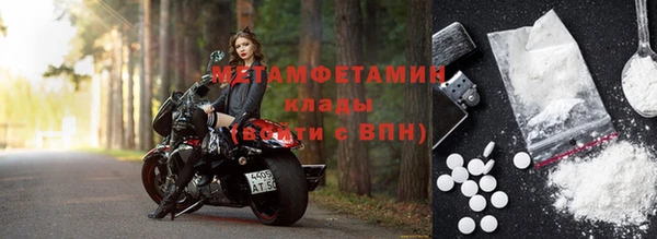прущий лед Бугульма