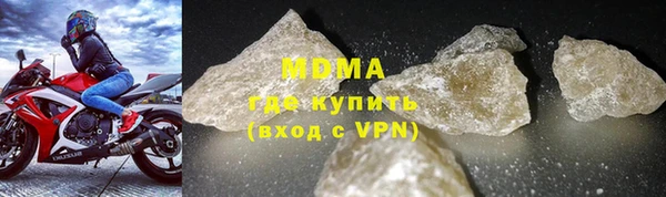прущий лед Бугульма