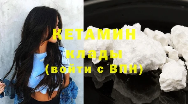 прущий лед Бугульма