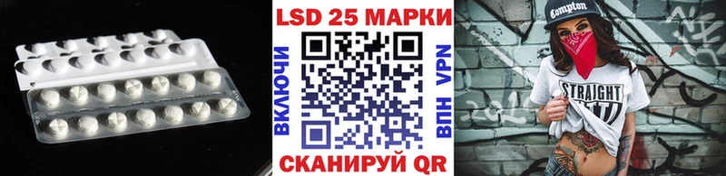 Купить где  Кушва  LSD-25 экстази ecstasy 