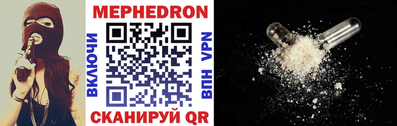 Купить  Кушва  Мефедрон VHQ 