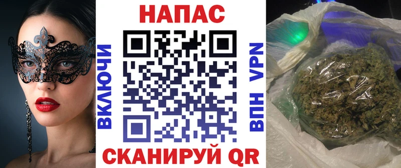 Шишки марихуана сатива  Купить  Кушва 